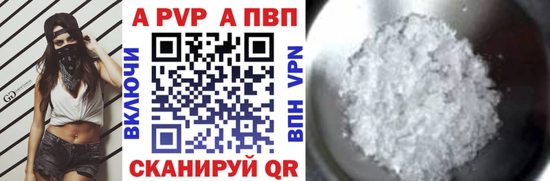 Alpha PVP кристаллы  Таштагол 