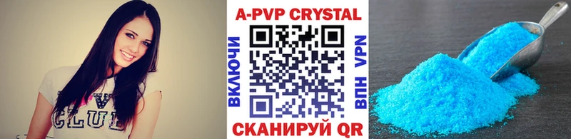 A-PVP кристаллы Таштагол