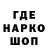 Метадон белоснежный Stay:army