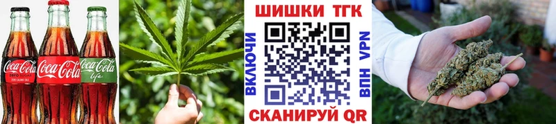Еда ТГК марихуана  закладки  Таштагол 