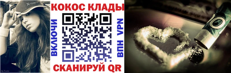Cocaine 98%  МЕГА ONION  Таштагол 