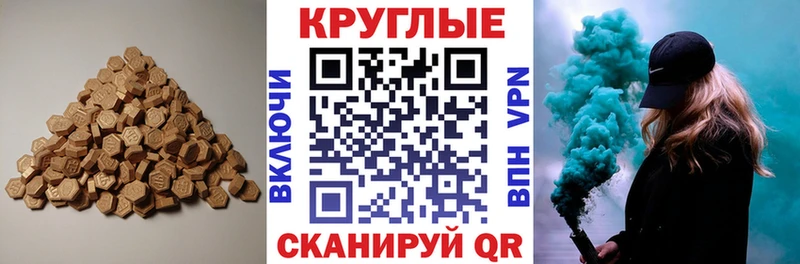 Ecstasy mix  гидра ТОР  Таштагол 