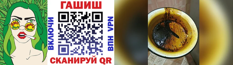 ГАШ гашик  Таштагол 