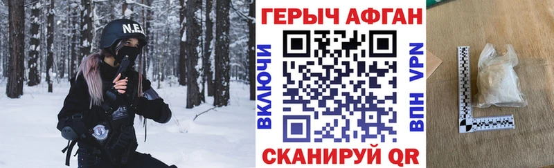 Героин Heroin  Таштагол 