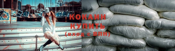 кристаллы Абдулино