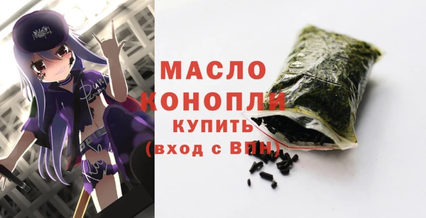 кристаллы Абдулино