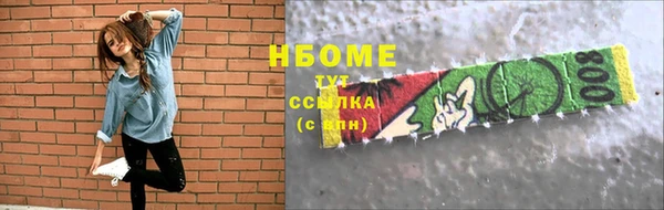 спайс Абинск