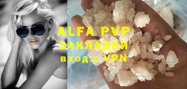 кокаин колумбия Абаза