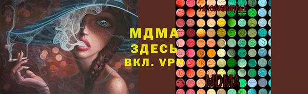 кокаин колумбия Абаза