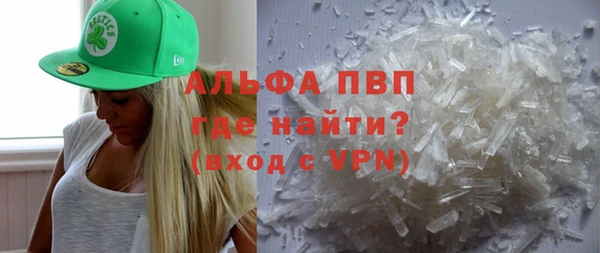 спайс Абинск