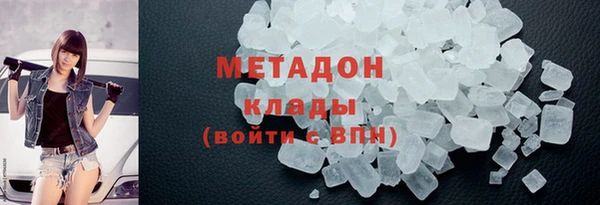 кристаллы Абдулино