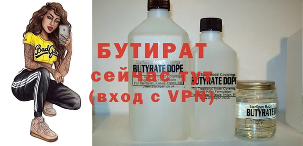 кристаллы Абдулино