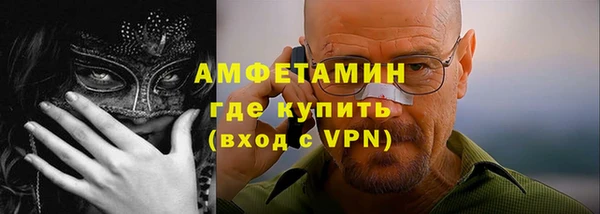 марихуана Россошь