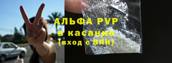 спайс Абинск
