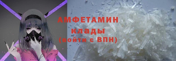 кристаллы Абдулино