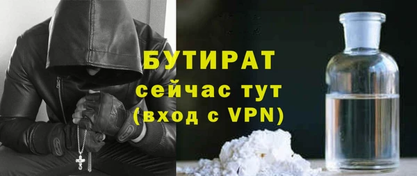 кристаллы Абдулино