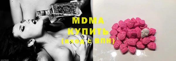 кокаин колумбия Абаза