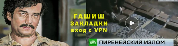 амфетамин Алексин