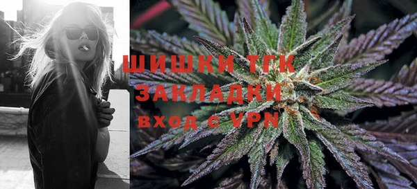 спайс Абинск