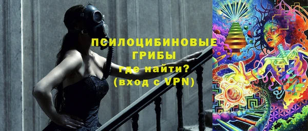 спайс Абинск