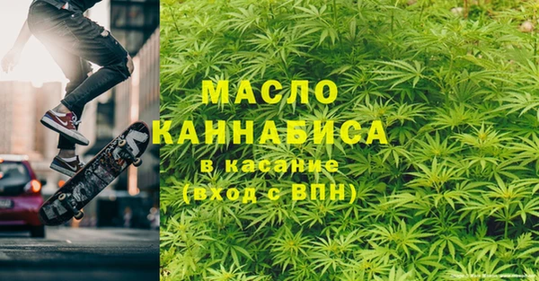 кристаллы Абдулино