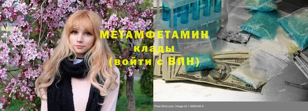кристаллы Абдулино