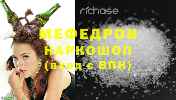 кристаллы Абдулино