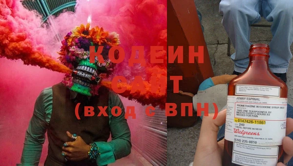 спайс Абинск