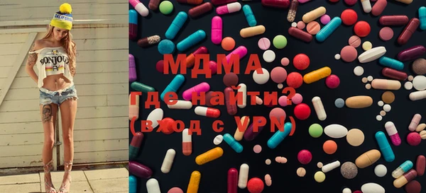 кристаллы Абдулино