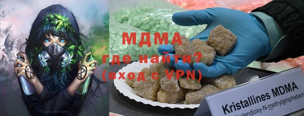 кристаллы Абдулино