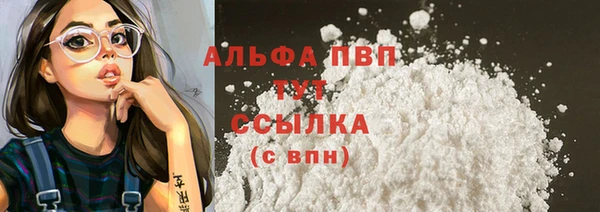 кокаин колумбия Абаза
