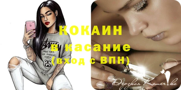 спайс Абинск