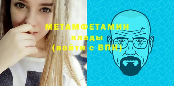 амфетамин Алексин
