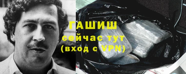 спайс Абинск