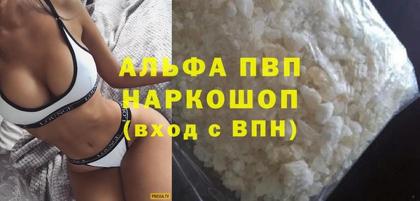 кристаллы Абдулино