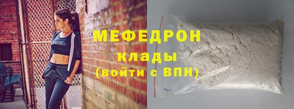 скорость mdpv Рославль