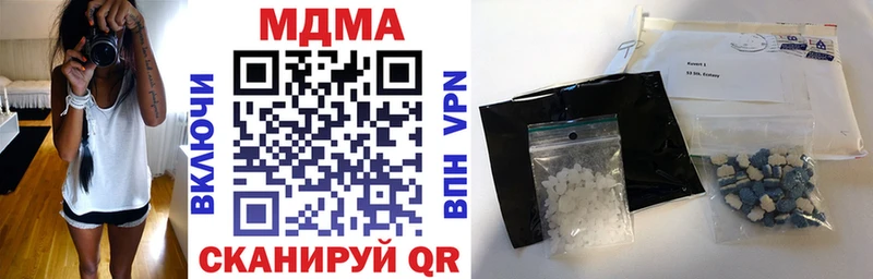 МДМА молли  Таштагол 