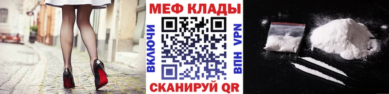 МЯУ-МЯУ мука  Таштагол 