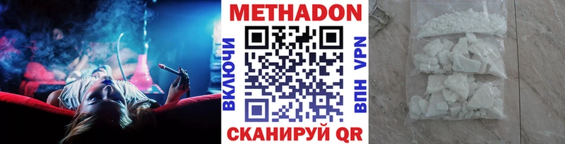 blacksprut онион  Таштагол  МЕТАДОН белоснежный 