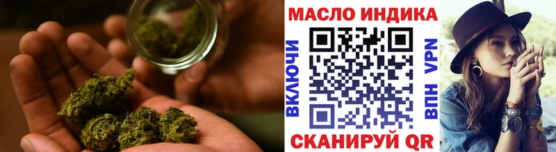 ТГК концентрат  MEGA онион  Таштагол 
